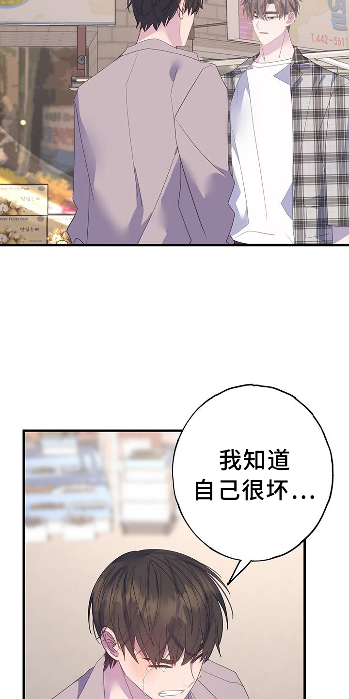 第120章：我想改变0