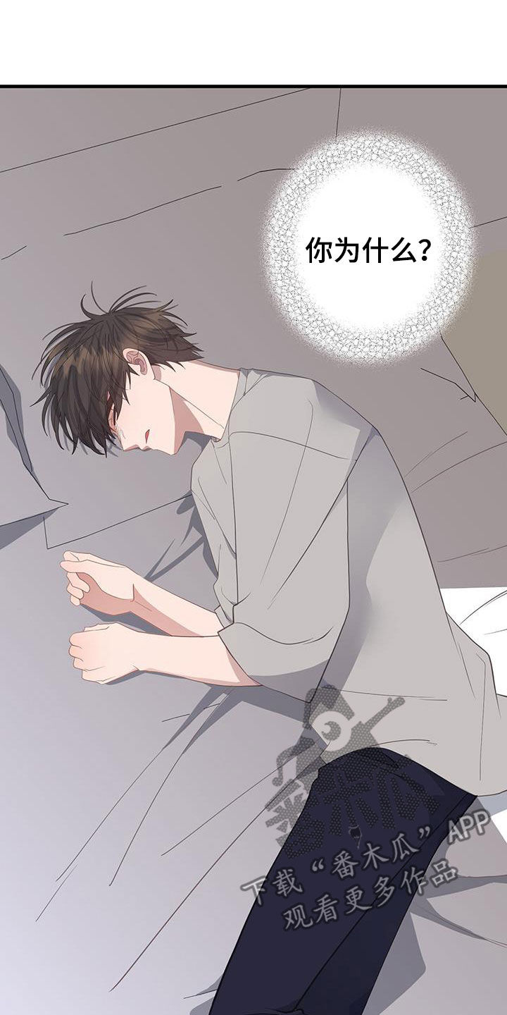 第102章：不相信2