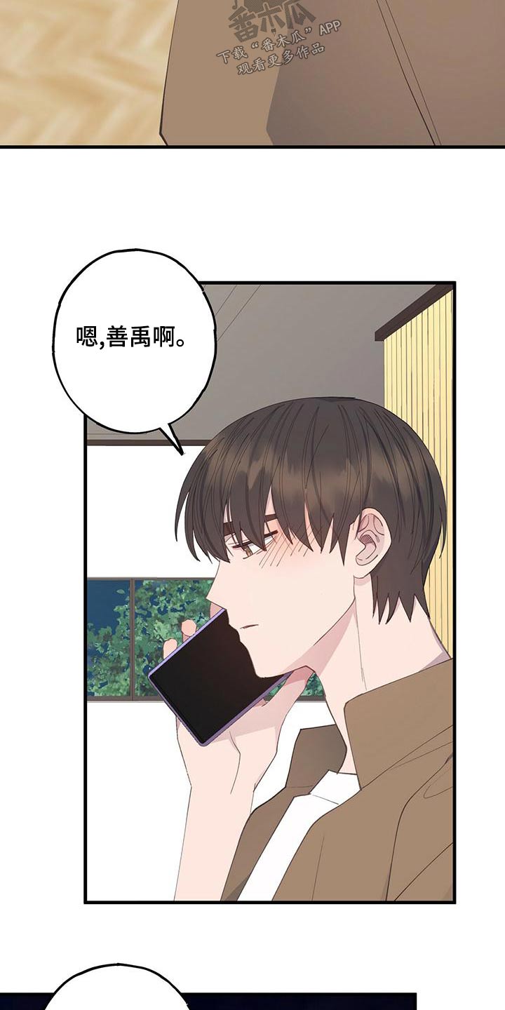 第50章：一起去1