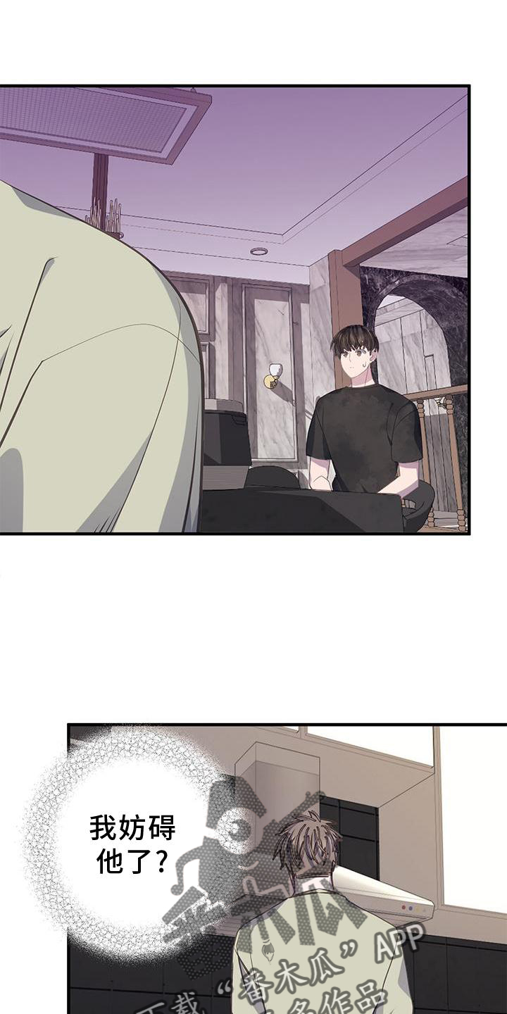第76章：立场3