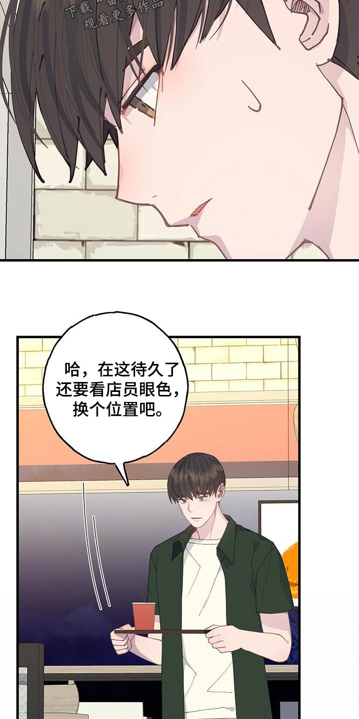 第58章：说说而已3