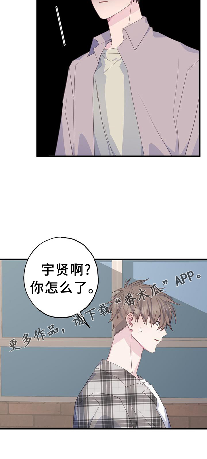 第118章：到顶4