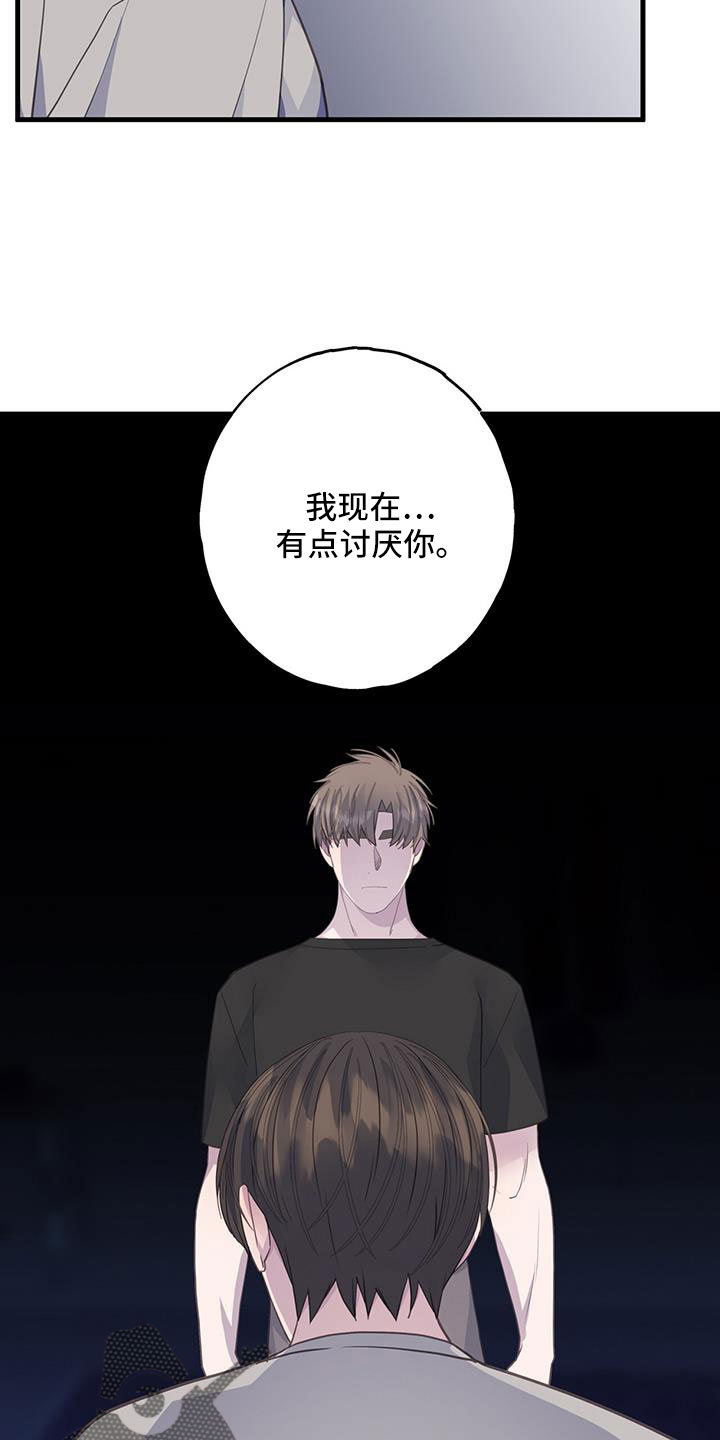第100章：想到就不舒服2