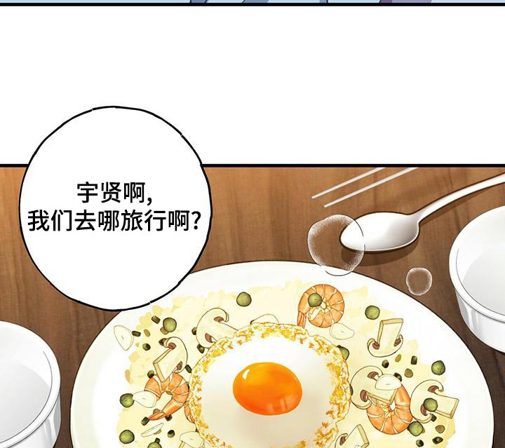 第42章：以后4