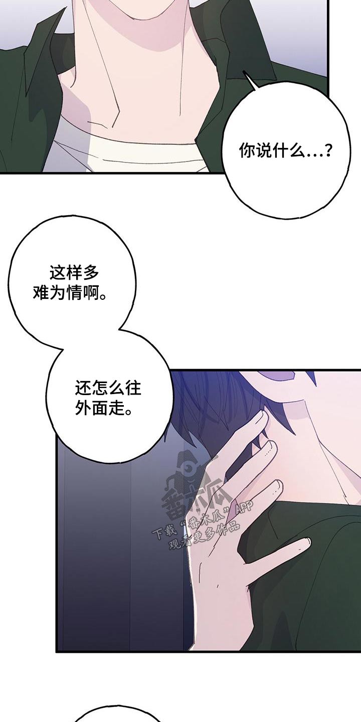 第61章：先回去1