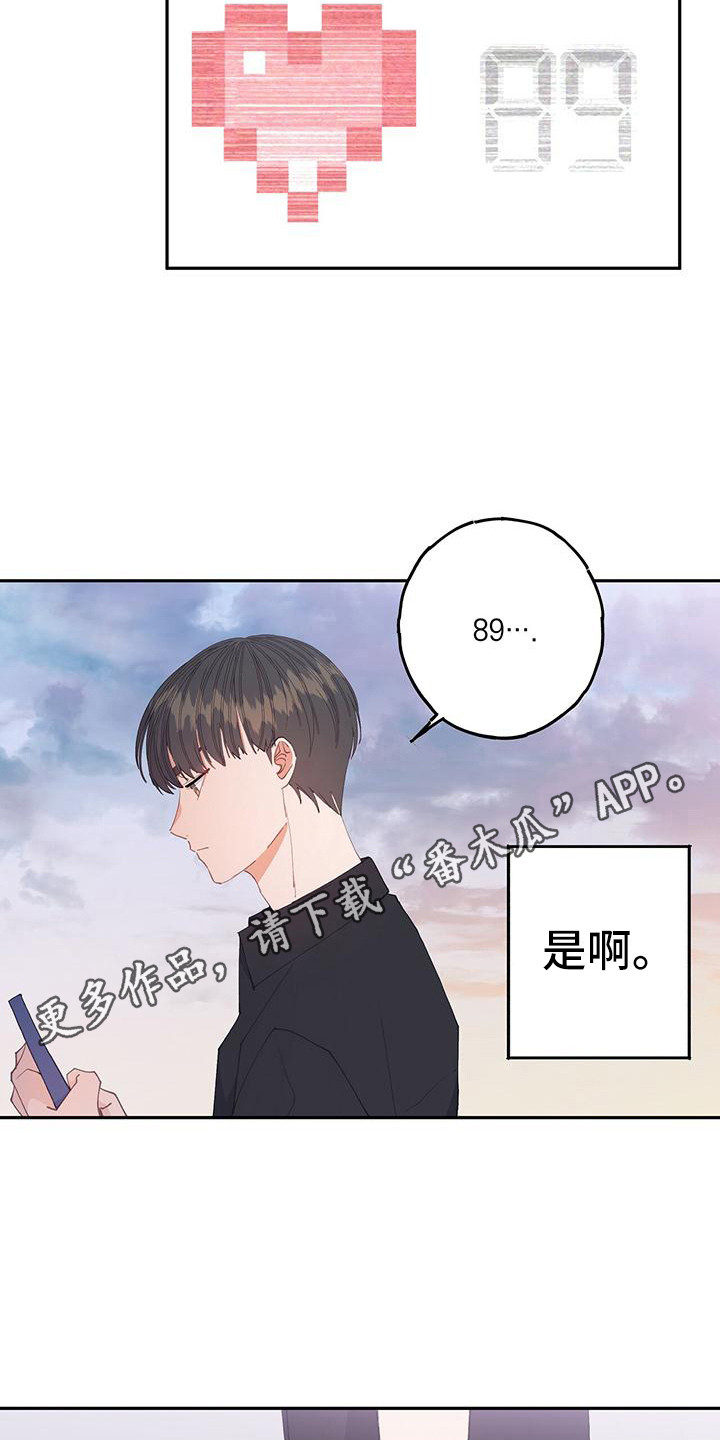 第4章：平行世界4