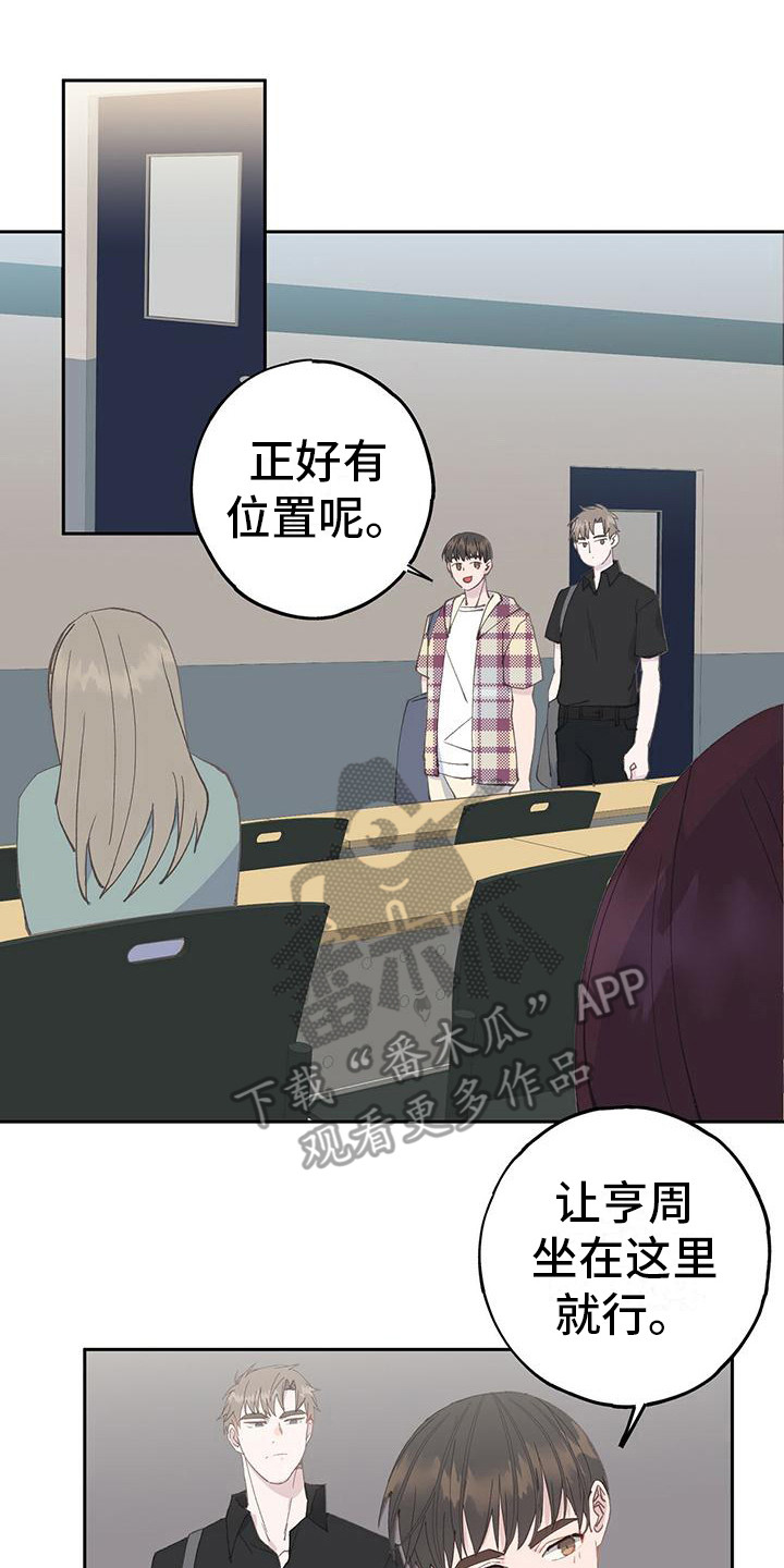 第14章：邀约0