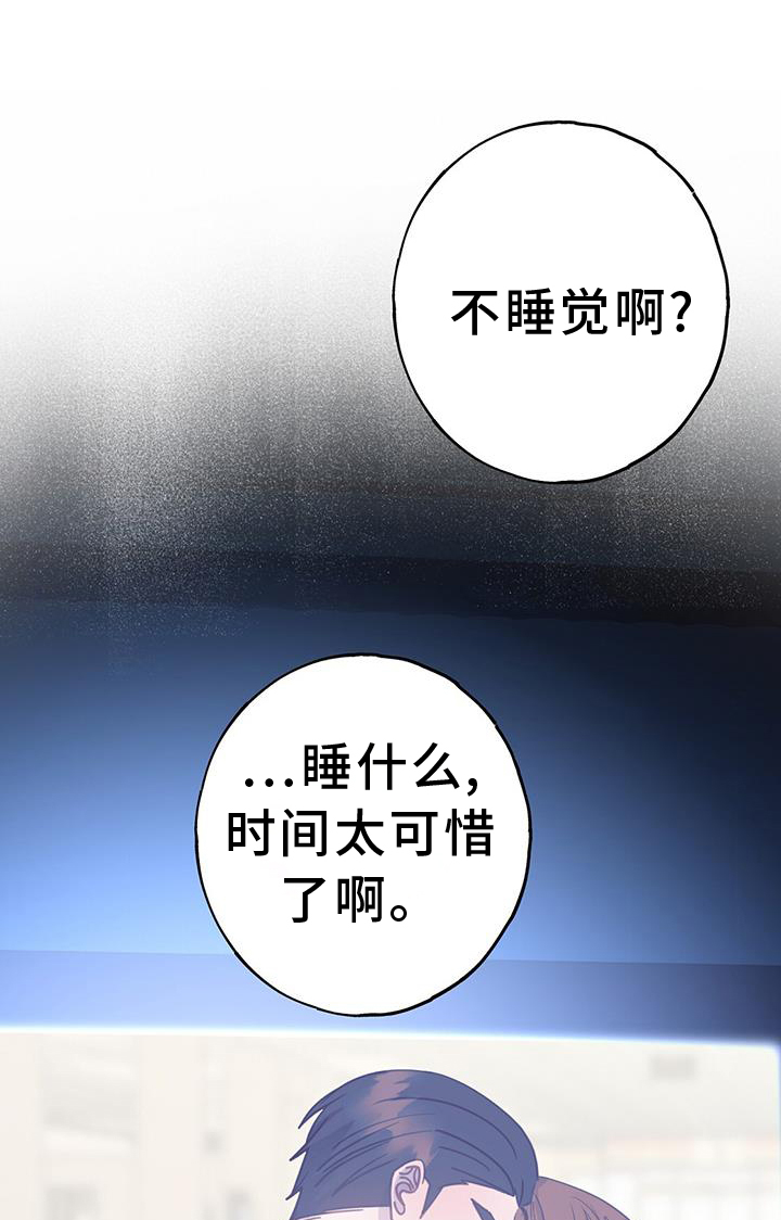 第111章：别喝了0