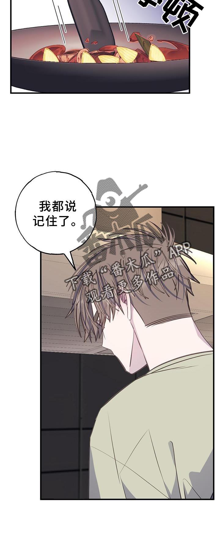 第76章：立场2