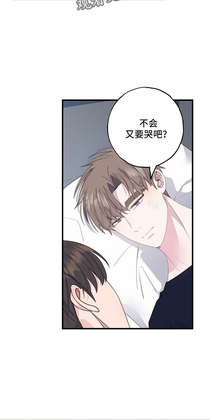 第93章：才清楚认知1