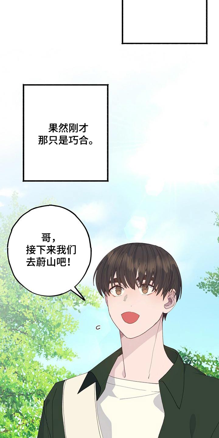 第53章：找个地方4