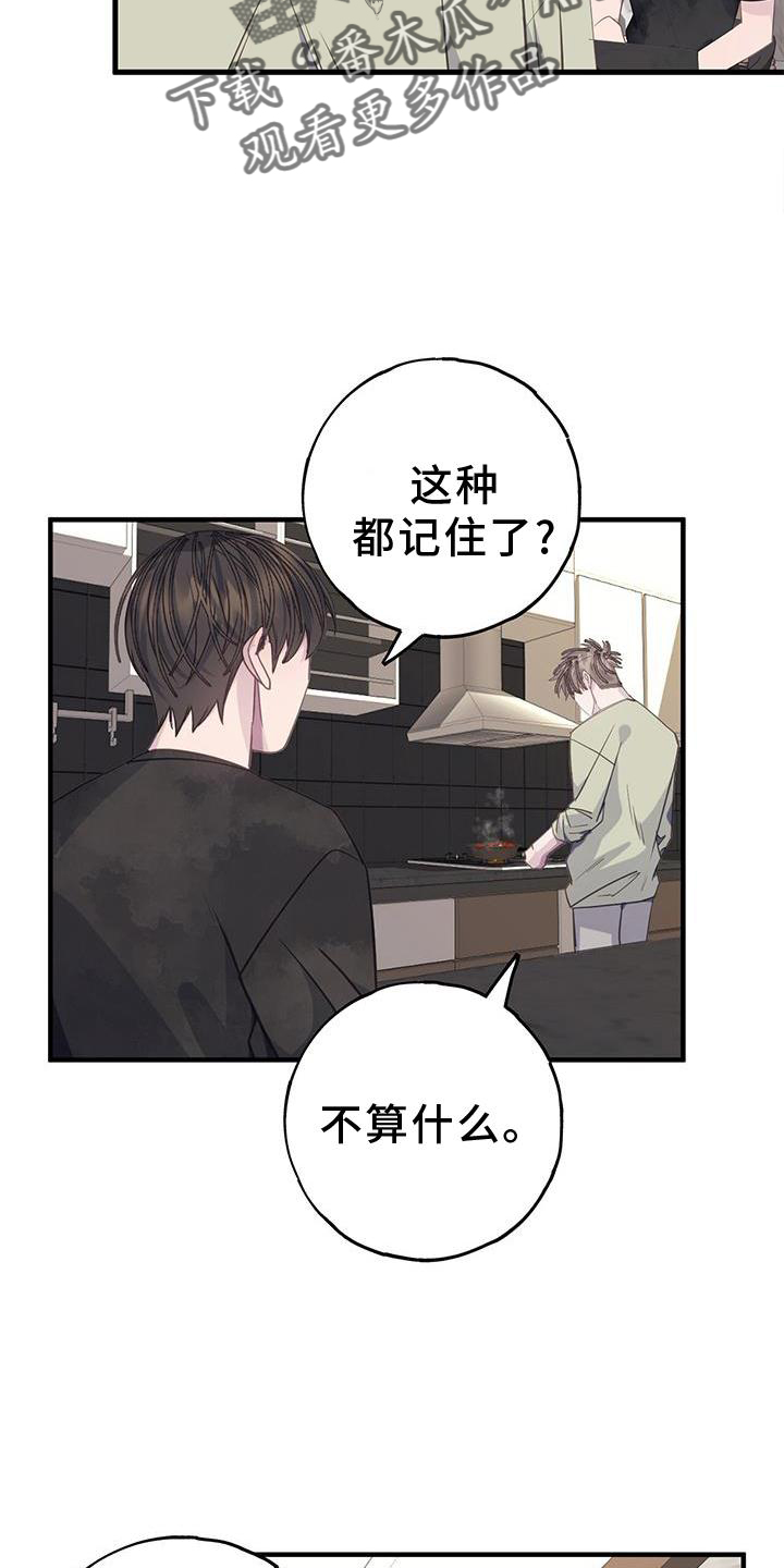 第76章：立场0