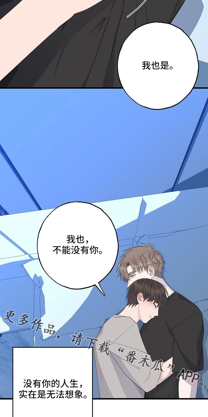 第97章：都要在一起1