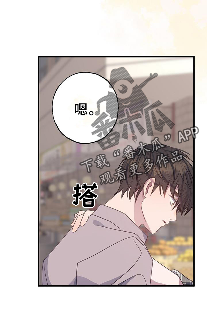 第120章：我想改变3