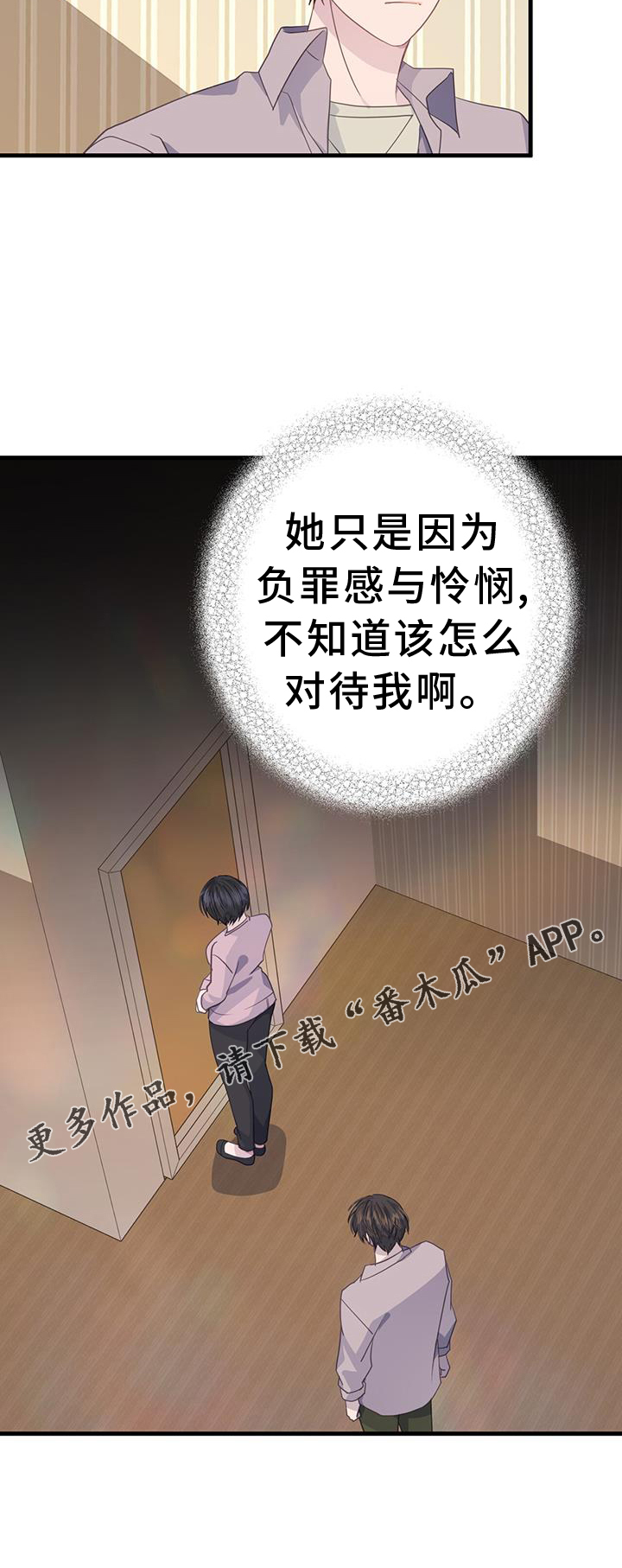 第123章：理解4