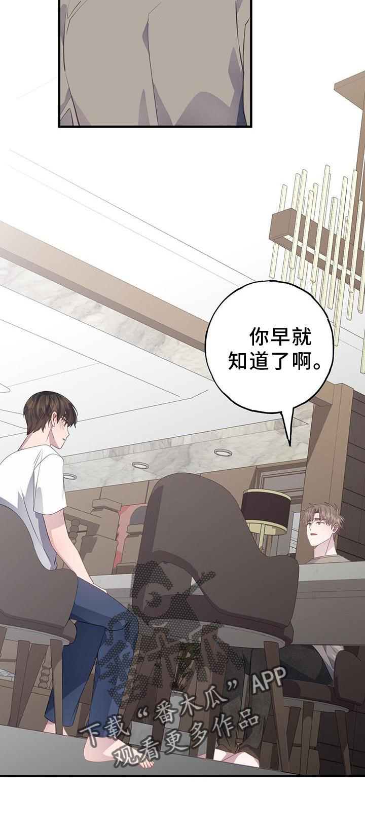 第79章：瞬间2