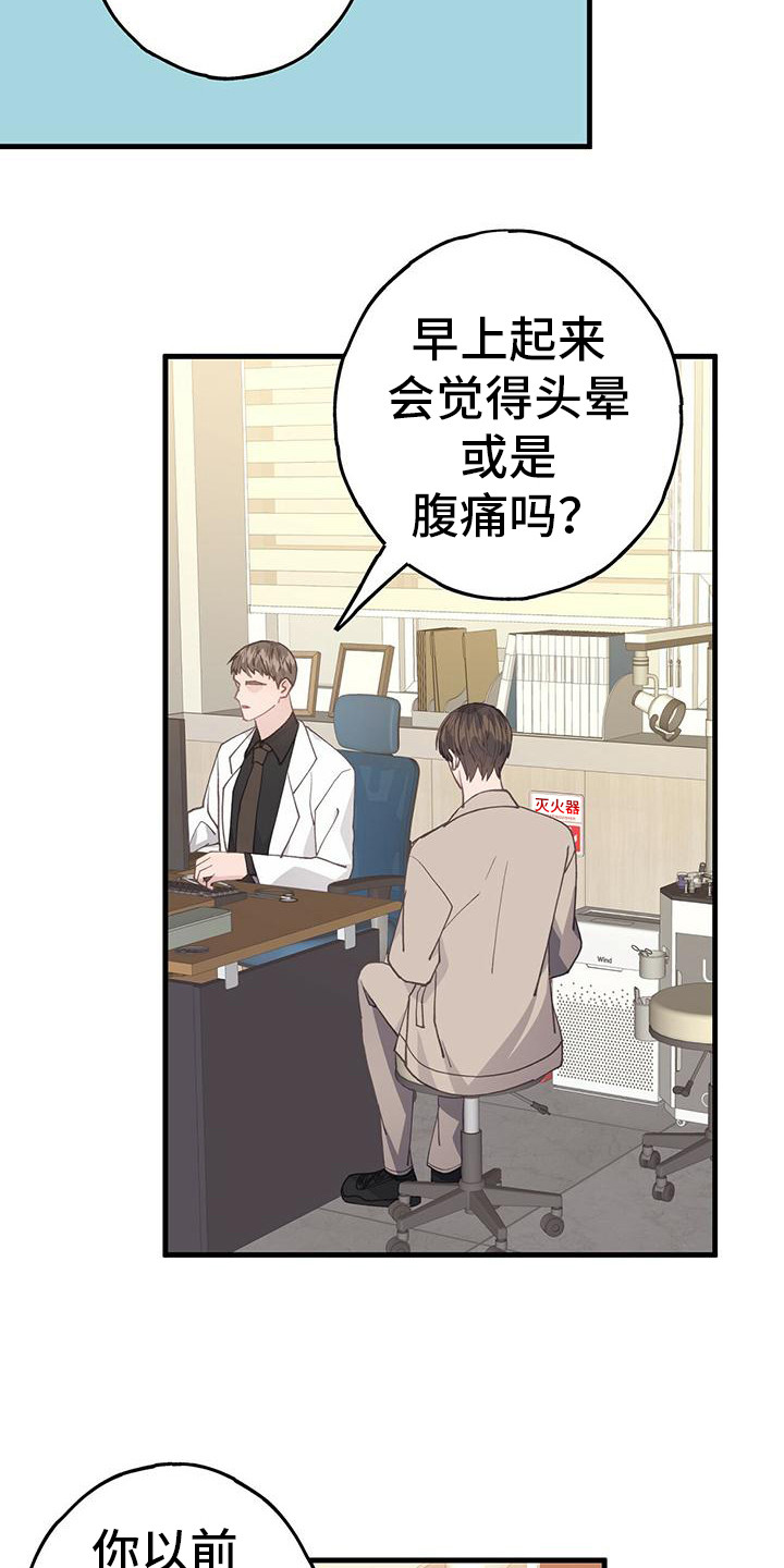 第30章：太真实了2
