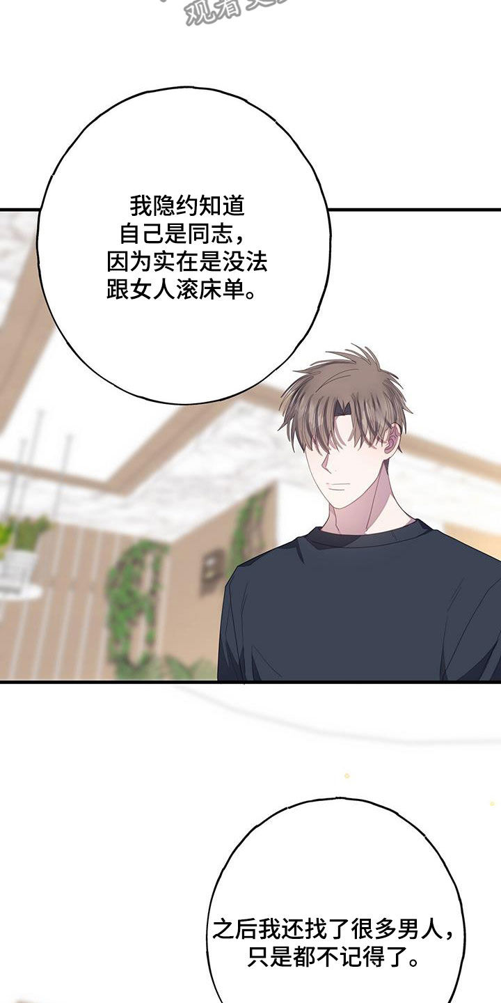 第109章：停下了4