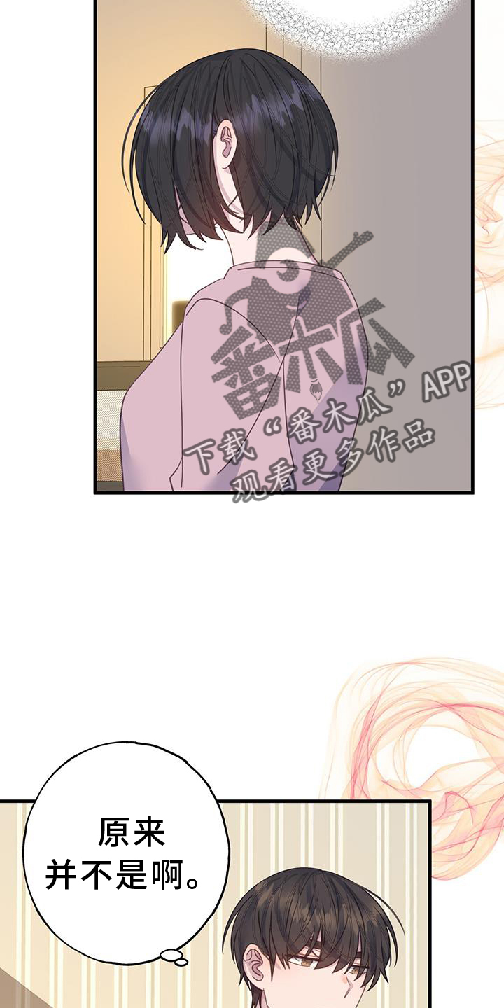 第123章：理解3