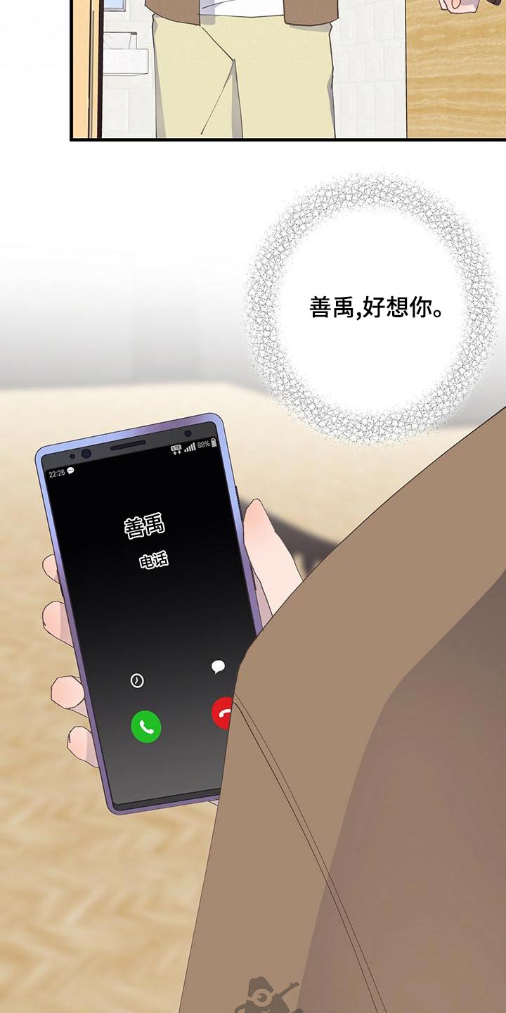 第50章：一起去0