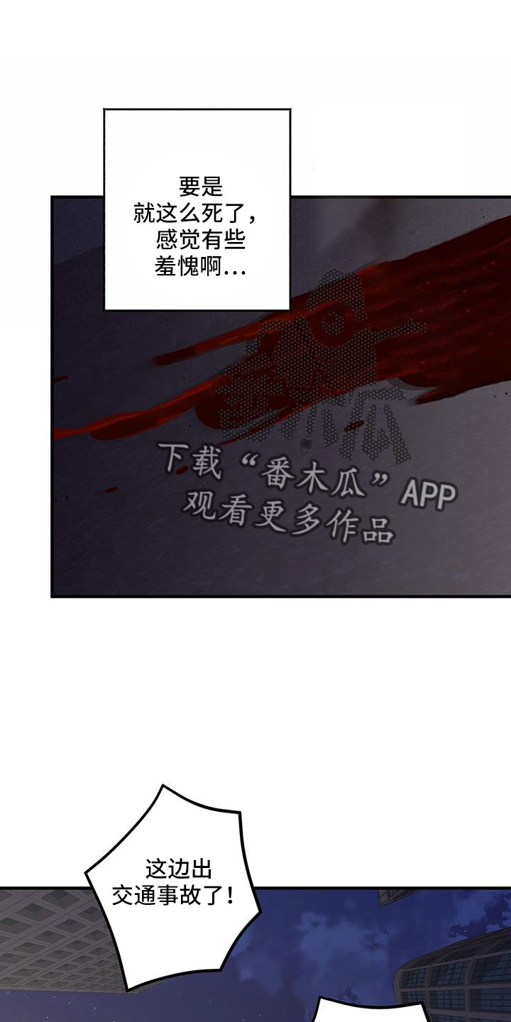 第97章：都要在一起0
