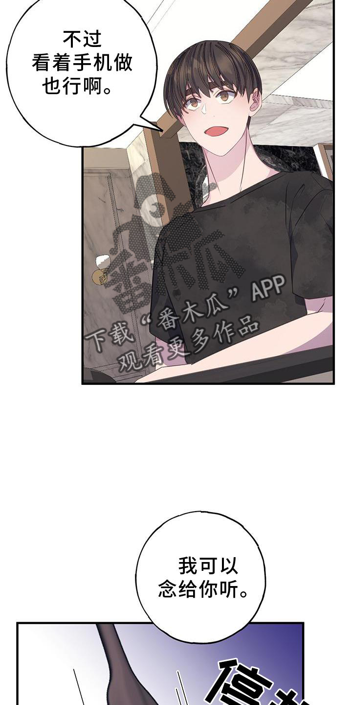 第76章：立场1