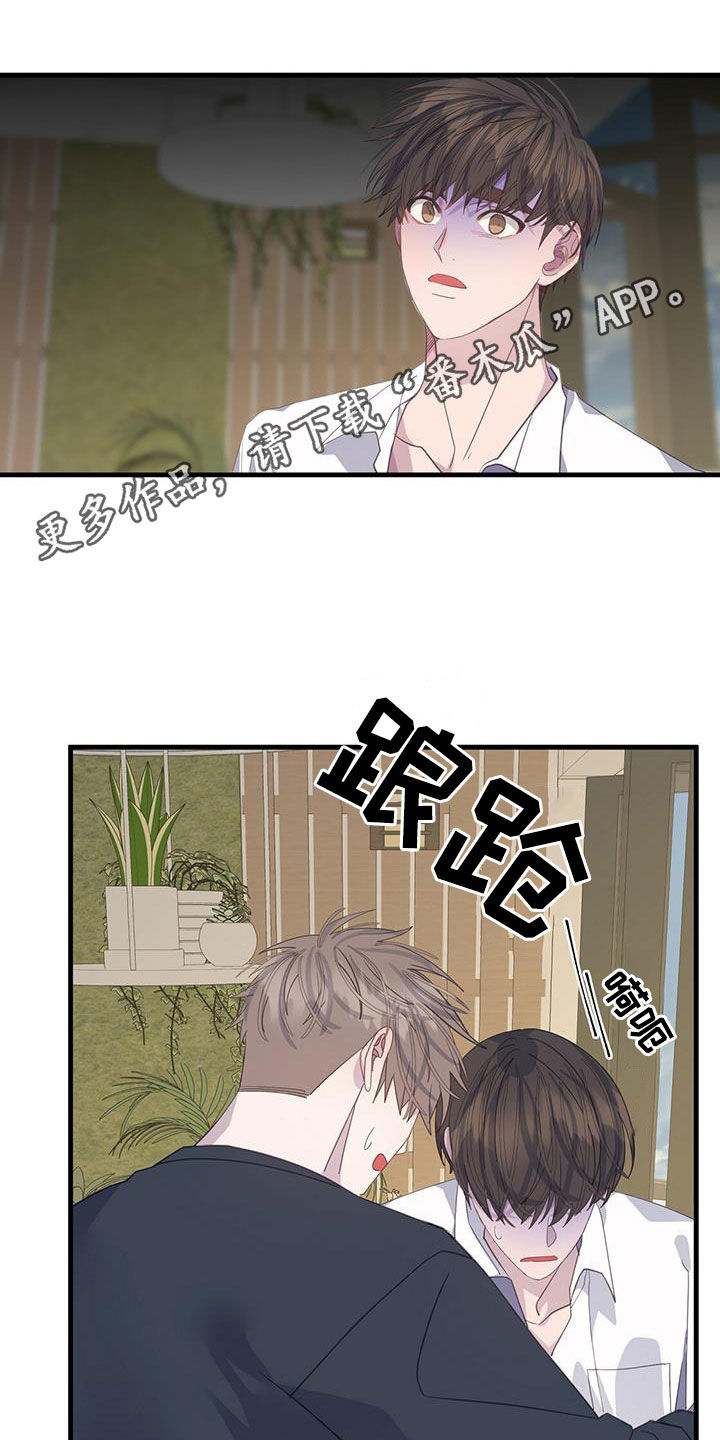 第109章：停下了0