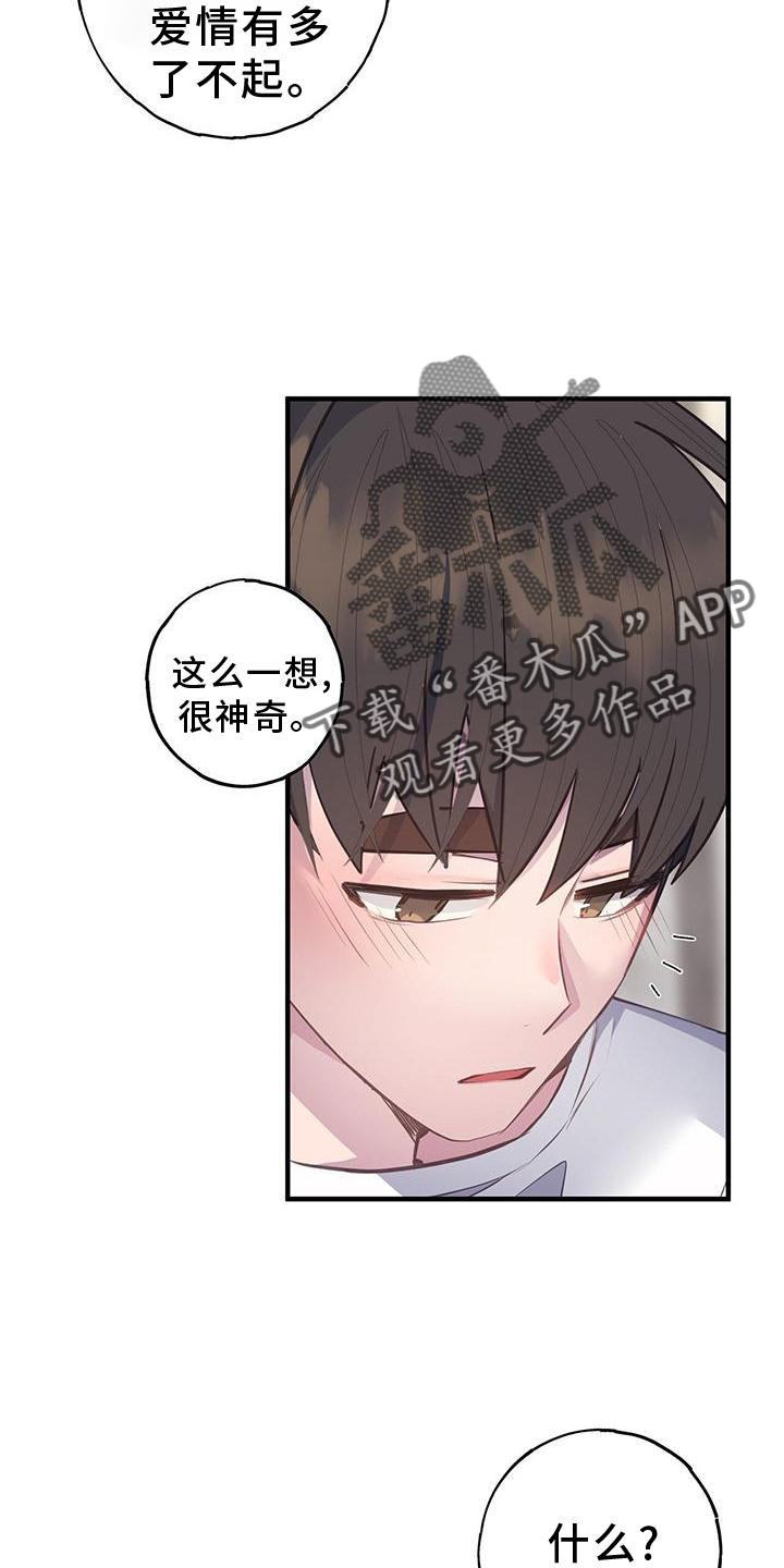 第79章：瞬间0