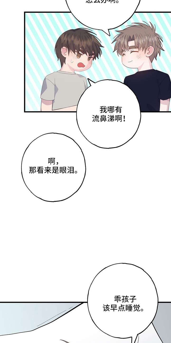 第93章：才清楚认知4