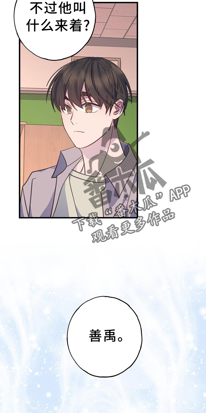 第124章：早就出现1