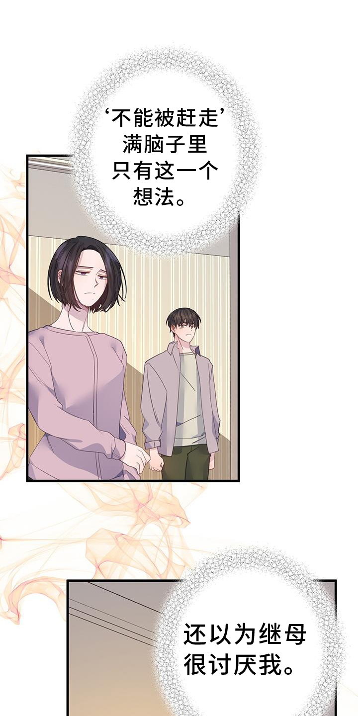 第123章：理解2