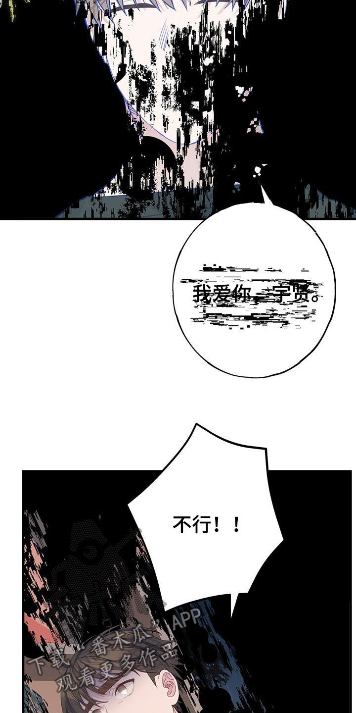 第103章：好感度1004