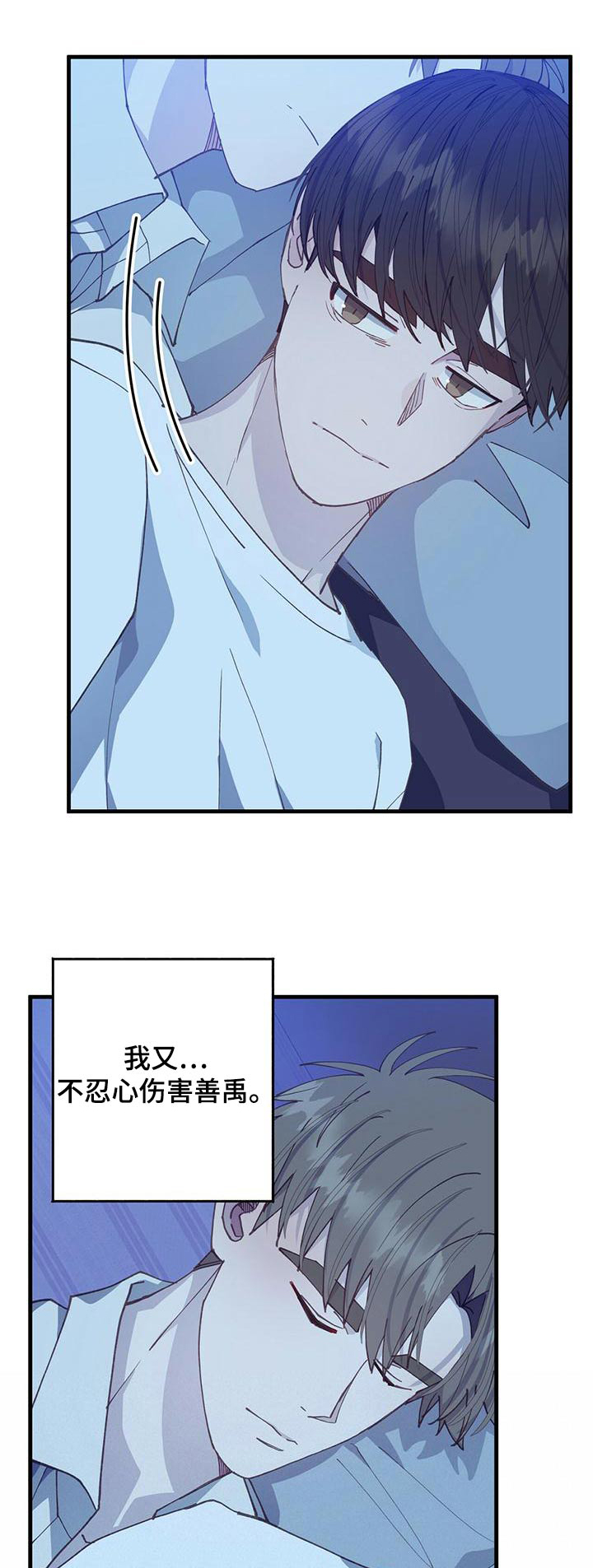 第42章：以后0