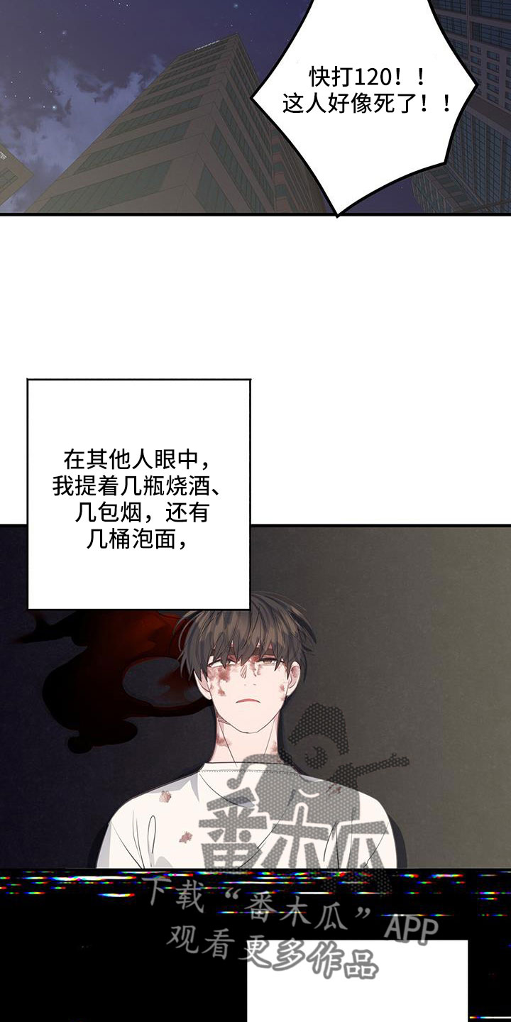 第97章：都要在一起1