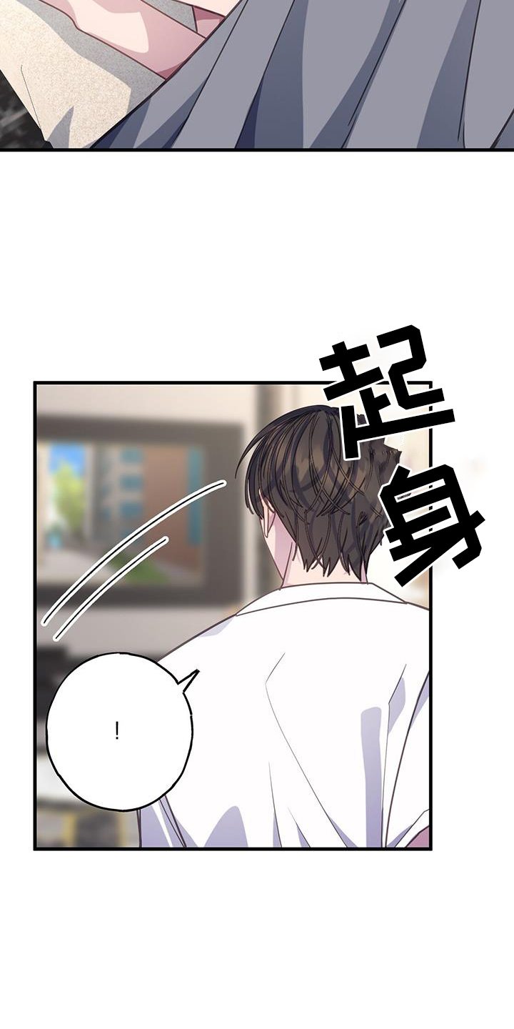 第111章：别喝了4