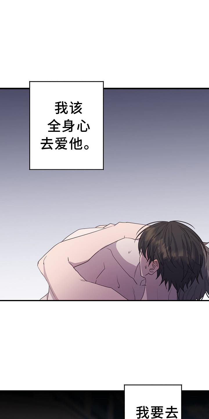 第119章：我不会放弃你0
