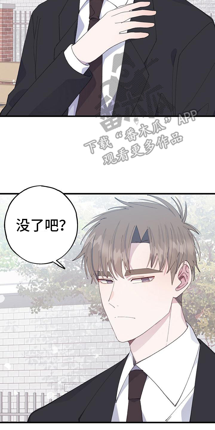第36章：我们的开端1