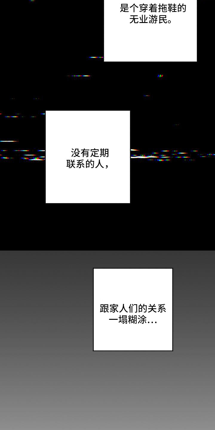 第97章：都要在一起2