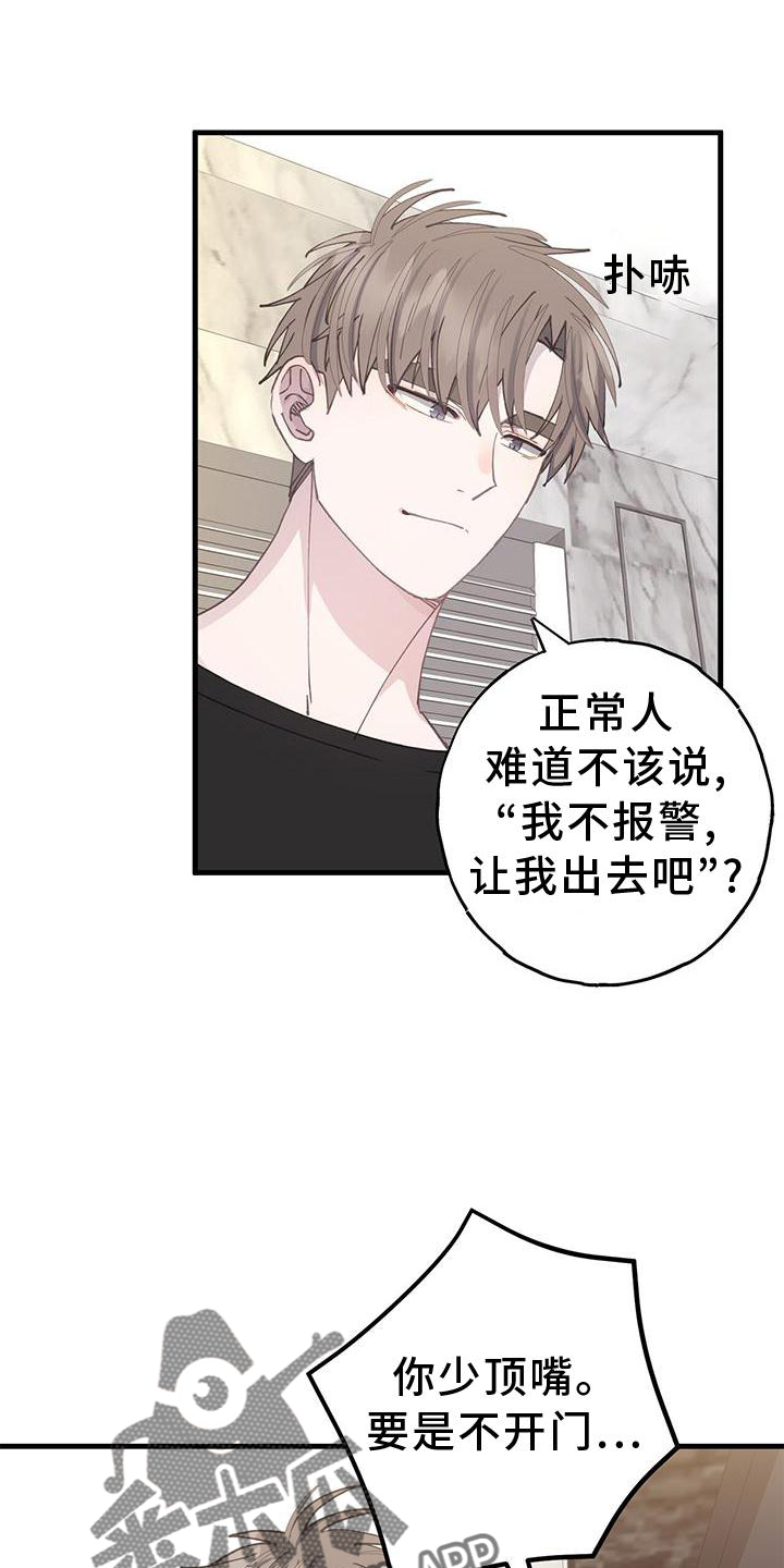 第71章：不变0