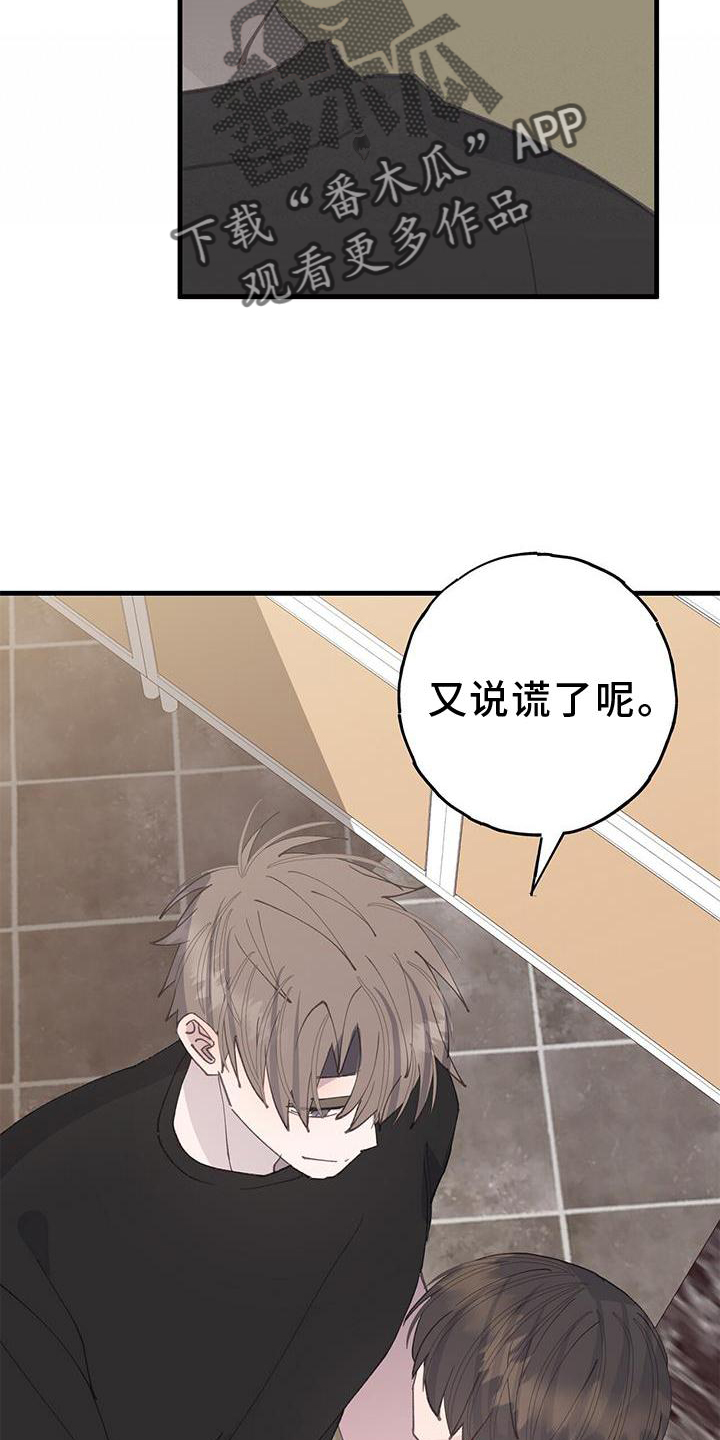 第71章：不变4
