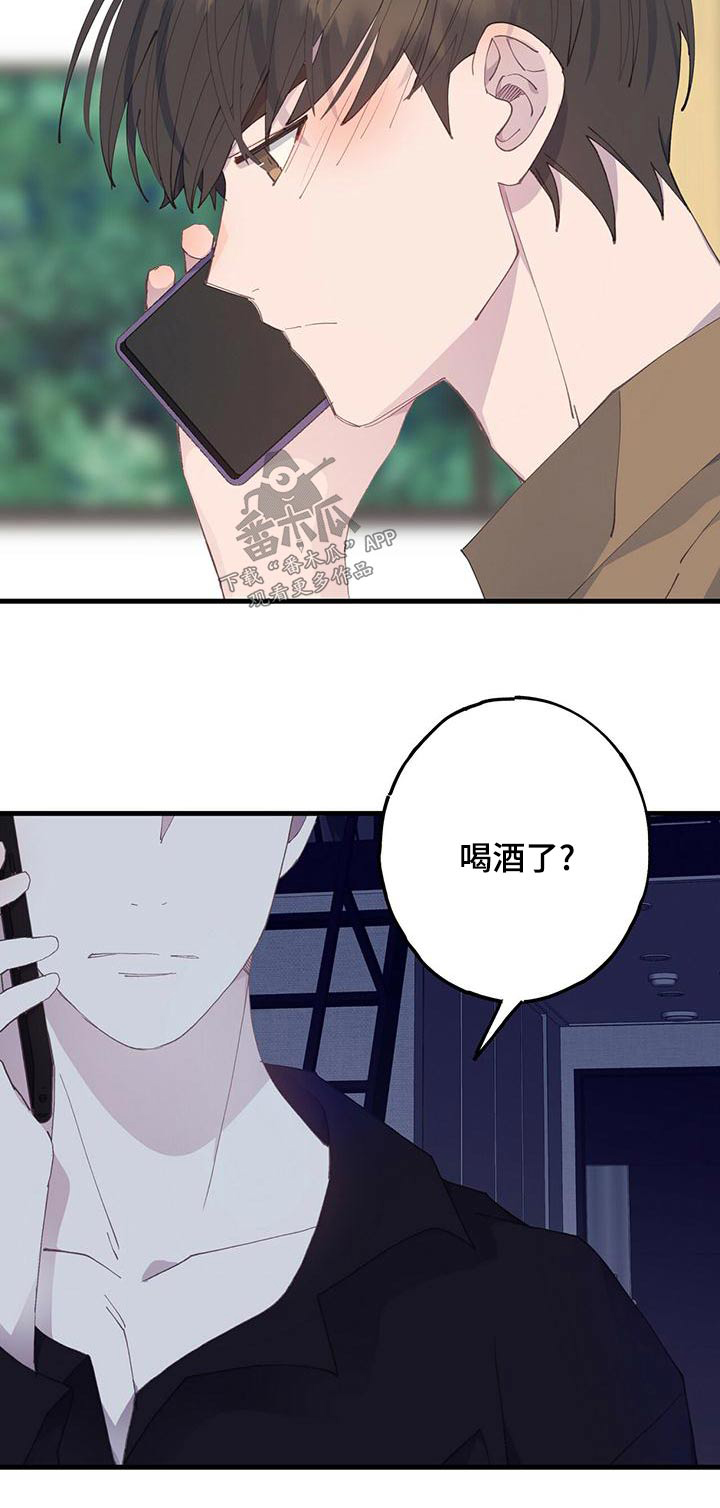 第50章：一起去3