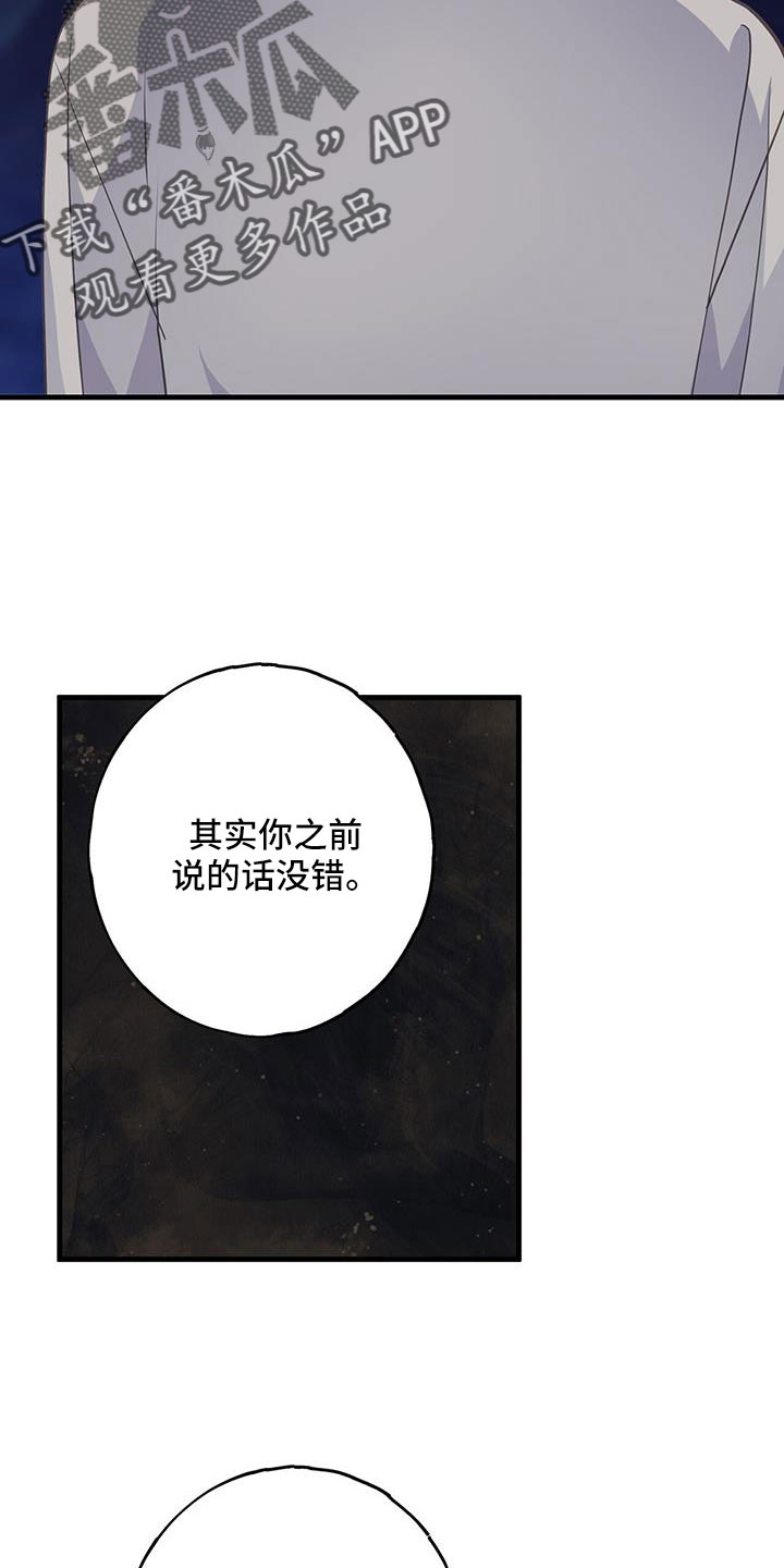 第100章：想到就不舒服3