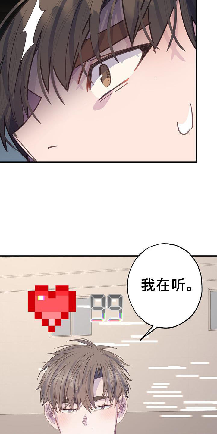第118章：到顶2