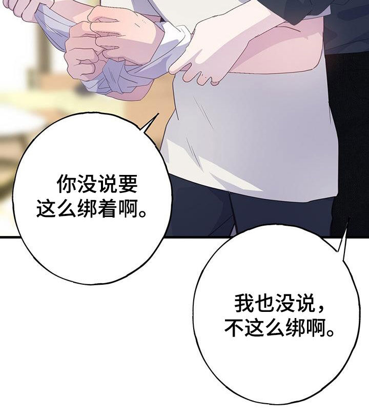 第105章：联系0