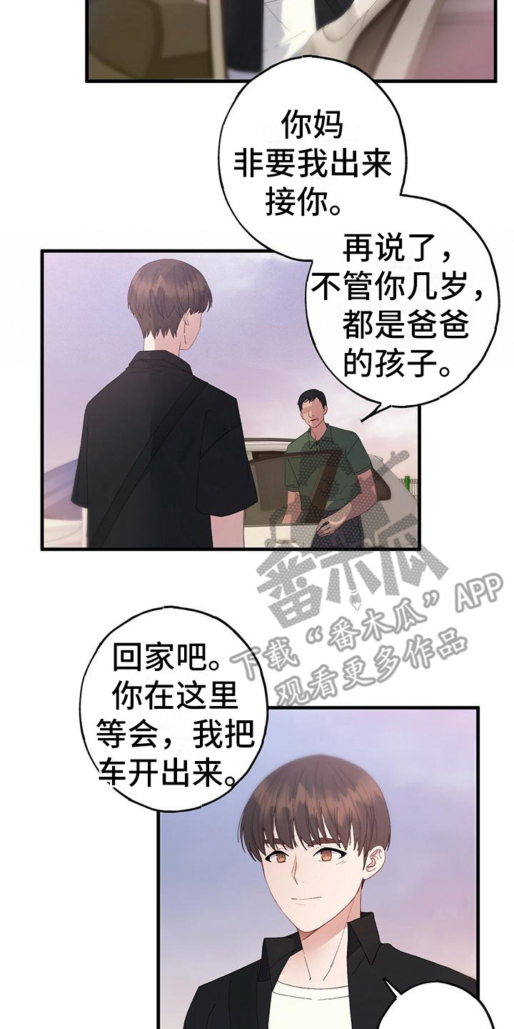 第4章：平行世界1