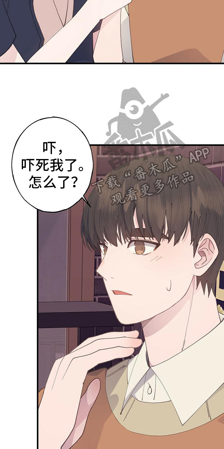 第26章：透口气1