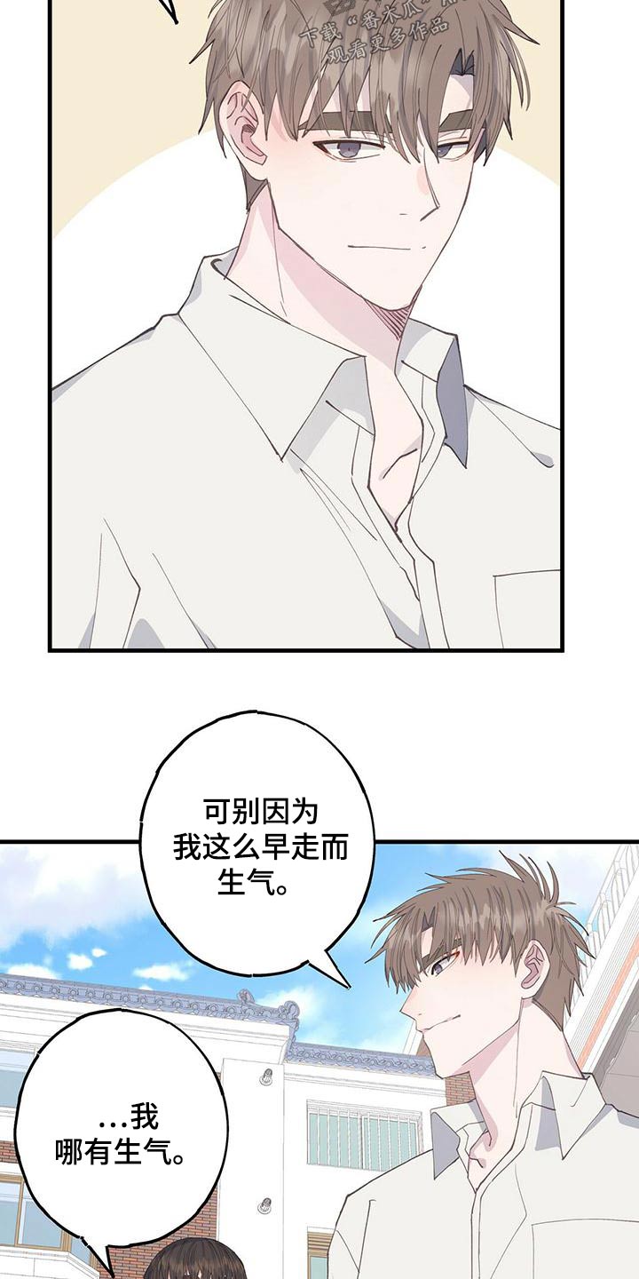 第42章：以后3