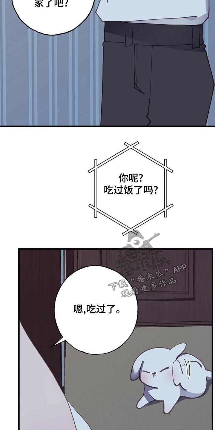 第46章：怎么办3
