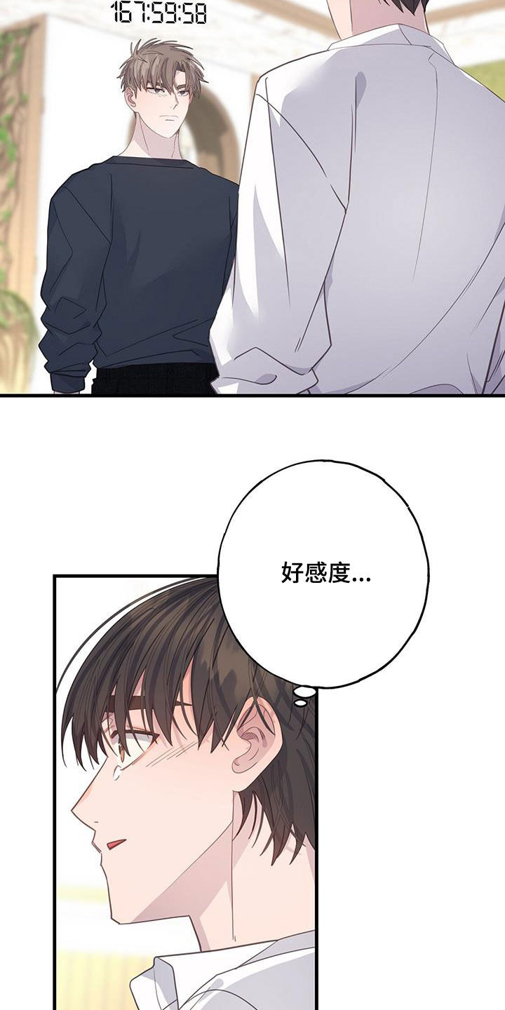 第109章：停下了1