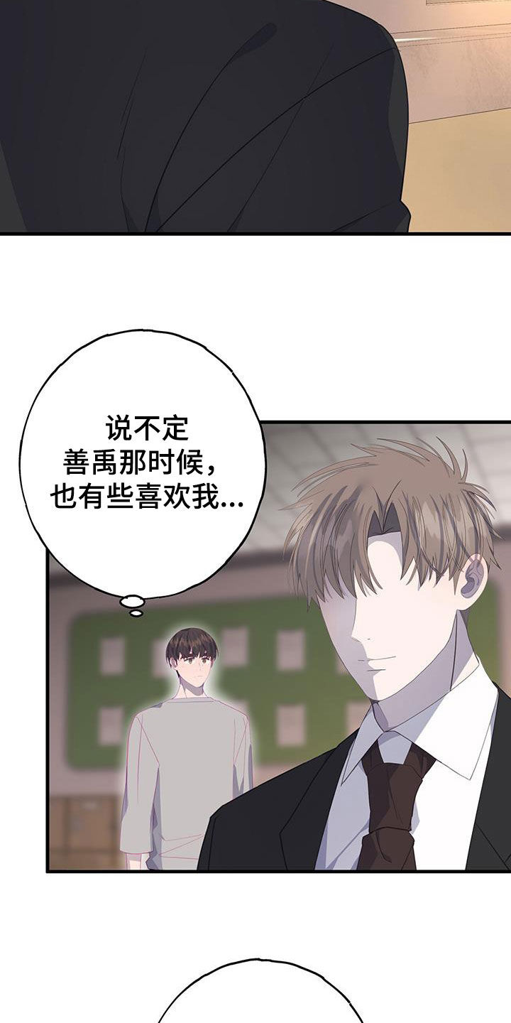 第103章：好感度1003